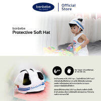 bonbebe Protective Soft Hat หมวกกันกระแทกเด็กเล็ก