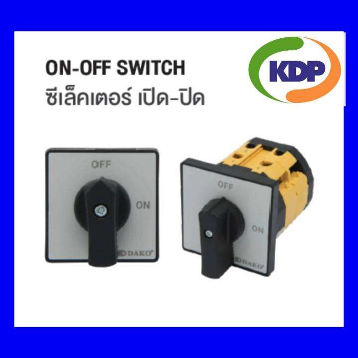 Off-On Switch Selector 16A 2Stags 3P Size 48x48 # DCS-FN-1323-16A-3P ...