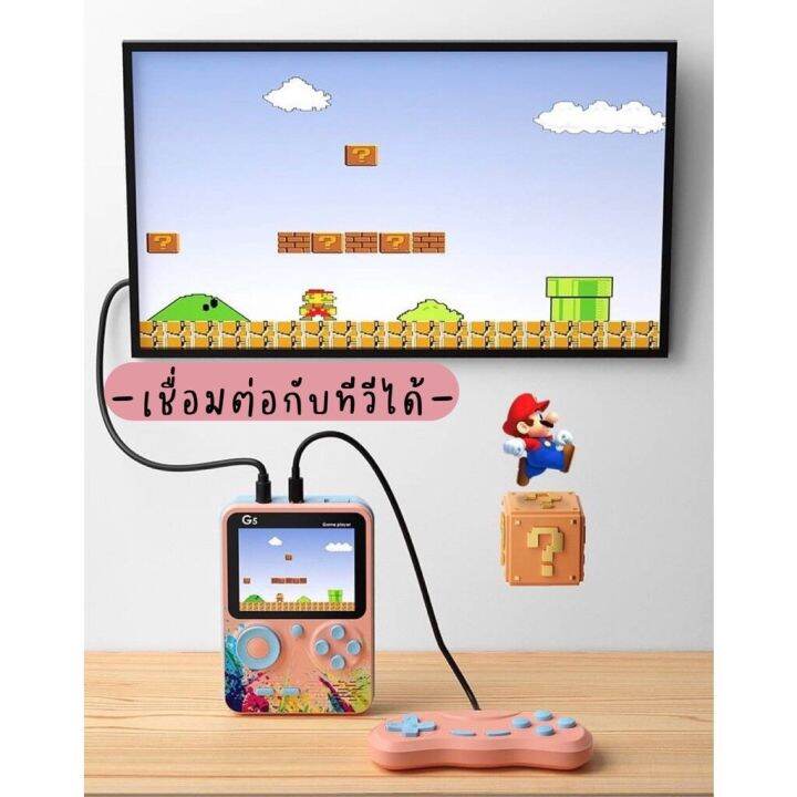 พร้อมส่ง4-4เกมกด-เกมยุค-90-มีมากถึง-500-เกม-อยู่บ้านเบื่อ-ๆ-แนะนำตัวนี้เลยค่า-มีมากกว่า-500-เกมส์ให้เล