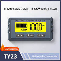 เครื่องทดสอบแบตเตอรี่ TY23 8V-120V 50A 100A Coulomb Counter Meter ตัวบ่งชี้ความจุ Li-Ion Lifepo4เครื่องตรวจจับ Coulometer โวลต์มิเตอร์อัตโนมัติ