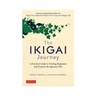 The Ikigai Journey : A Practical Guide to Finding Happiness and Purpose the Japanese Way [Original English Version - IN STOCK]