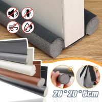 Anti-Cold Under Door Strip Washable And Removable Door Draft Stopper Weather Stripping Door Bottom Seal Strip Foam Weatherstrip Decorative Door Stops