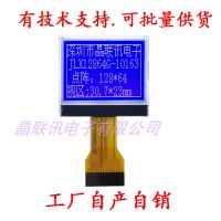 12864G-10163,โมดูล LCD Dot Matrix 12864,พอร์ตอนุกรม,3.3V