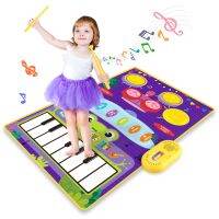 【YF】 80x50cm Music for Kids Toddlers Floor Drum with 6 Instruments Sounds Educational