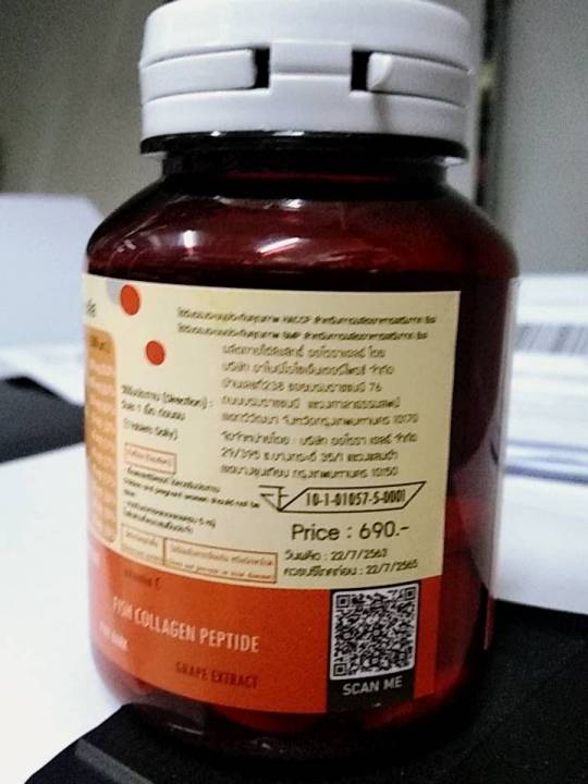 armoni-c-rosehip-plus-อาโมนิ-ซี-โรสฮิป-พลัส-บรรจุ-30-เม็ด-1-กระปุก