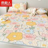 Antarctic Three-piece 2023 New Sheets Dormitory Machine Conditioning