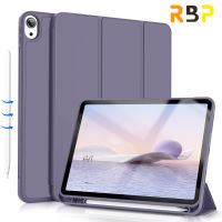 RBP เคส iPad เคสซิลิโคน TPU นุ่มสำหรับ iPad Air 5th Generation 2022/iPad Air 4th Generation 2020 10.9 นิ้ว case Auto Sleep/Wake Slim Trifold Stand เคสรังผึ้งระบายความร้อนด้วยที่ใส่ดินสอ Soft TPU ฝาหลังสำหรับ iPad Air 5/4, สีม่วง