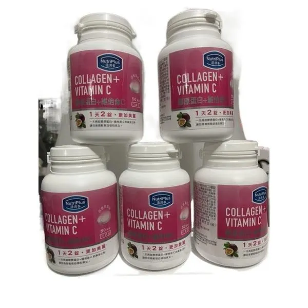 COD TAIWANS’s COLLAGEN VITAMIN C by NUTRIPLUS Lazada PH