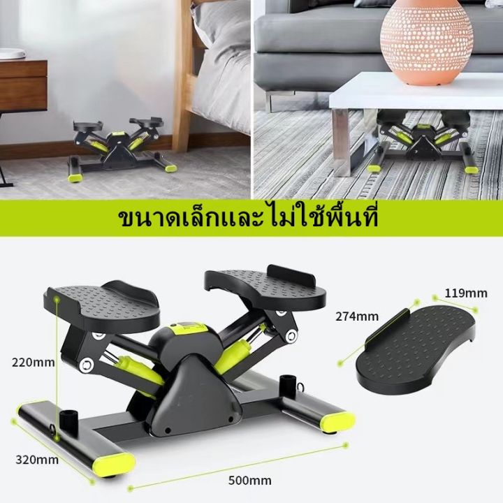 สเต็ปเปอร์-v-shape-stepper-เครื่องเหยียบออกกำลังกาย-พร้อมเชือกดึง-เครื่องออกกำลังกาย-เครื่องบริหารต้นขา-ออ