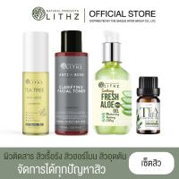 **เซ็ตสำหรับผิวเป็นสิว** SOOTHING FRESH ALOE GEL + TEA TREE ESSENTIAL OIL + ACNE CLARIFYING FACIAL TONER + ACNE CLEANSER GEL