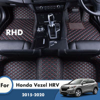 RHD Cars For Honda Vezel XRV 2020 2019 2018 2017 2016 2015 Car Floor Mats Leather Waterproof Rugs Car Interior Accessories