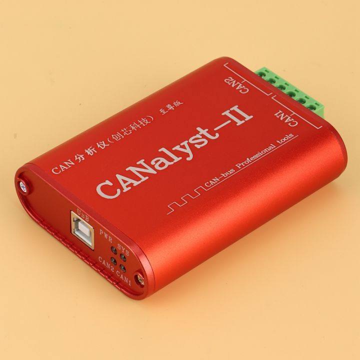 can-analyzer-canalyst-ii-usb-to-can-analyzer-can-bus-converter-adapter-compatible-with-zlg-usb-to-can