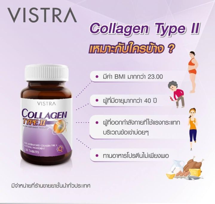 vistra-collagen-dipeptide-plus-vitamin-c-marine-collagen-tripeptide-type-ii-pure-collagen