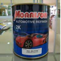 Morrison สีพ่นรถยนต์2K ขนาด1ลิตร เบอร์ BG53M (Honda/Brilliant Sky Peal Met) สอบถามสีเบอร์อื่น ในช่องแชท