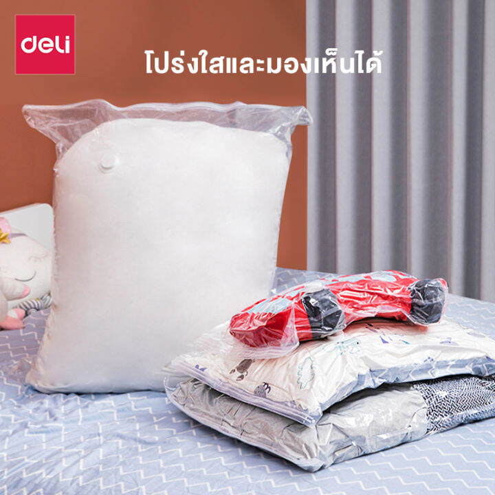 deli-ถุงสูญญากาศ-ถุงสูญญากาศจัดเก็บของมีวาล์ว-ถุงเก็บเสื้อผ้า-ประหยัดพื้นที่-สามารถใช้งานซ้ำ-storage-vacuum-bag