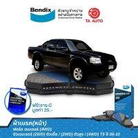 BENDIXผ้าเบรค(หน้า)ฟอร์ดเรนเจอร์(4WD)/นิวเรนเจอร์(2WD)ตัวเตี้ย/(2WD)ตัวสูง/(4WD)T5 ปี 06-10/ DB 1681 GCT