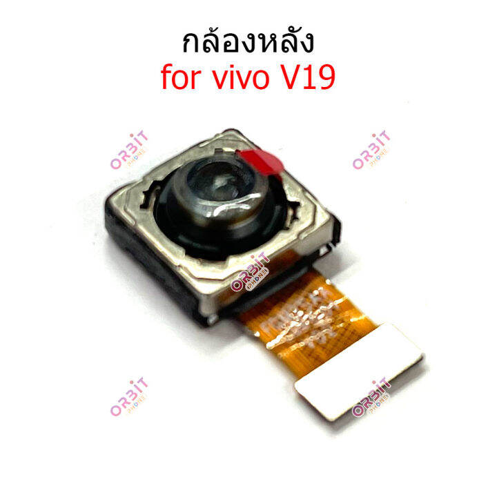 กล้องหน้า-vivo-v19-กล้องหลัง-vivo-v19-กล้อง-vivo-v19