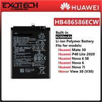 แบตเตอรี่ Battery for Huawei Honor View 30 / Mate 30 / P40 Lite / Nova 6 / Nova 6 SE / Nova 7i HB486586ECW +ฟรีไขควง ประกัน6 เดือน