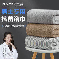 bath towel bath towel Sanli ผ้าเช็ดตัวผู้ชายใช้ในบ้าน 2023 รูปแบบใหม่ดูดซับน้ำได้เร็วกว่าผ้าฝ้ายแท้และแห้งเร็วกว่าผ้าห่ออาบน้ำสำหรับผู้ใหญ่