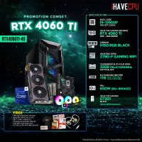 iHAVECPU RTX4060TI-49 INTEL I9-13900F 2.0GHz 24C/32T / Z790 / RTX 4060 TI 8GB / 32GB DDR5 5200MHz / M.2 1TB / 650W (80+BRONZE) / CS