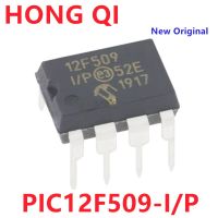 1pcs/lot  New Original PIC12F509-I/P PIC12F509 12F509 Integrated circuit IC chip Microcontroller Chip MCU In Stock WATTY Electronics