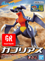 Garchomp Bandai PokePla