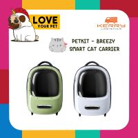 PETKIT - BREEZY SMART CAT CARRIER กระเป๋าใส่สัตว์เลี้ยง มีพัดลมระบายสำหรับระบายอากาศด้านใน พร้อมไฟส่องสว่าง