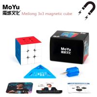 Moyu Meilong 3M Magnetic Magic Speed Cube Meilong 3x3 2x2 Stickerless Professional Fidget Toys Meilong 2M Cubo Magico Puzzle Brain Teasers