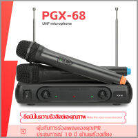 【COD】 PGX-68ไมโครโฟนไร้สายหนึ่งลาก 2 2 ไมโครโฟนแบบใช้มือถือ 80M รับระยะทาง UHF FM ระบบไร้สาย KTV คอนเสิร์ตเวทีวงเล็บบาร์ของแท้เดิม IFEN A