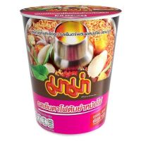 ?โปรโมชั่นพิเศษ? MaMa Cup Instant Noodles มาม่า บะหมี่กึ่งสำเร็จรูปคัพใหญ่ 60  กรัม  RT1.13298?ลดเฉพาะวันนี้?