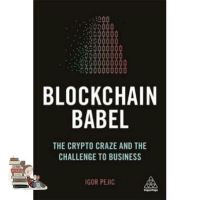 Good quality, great price &amp;gt;&amp;gt;&amp;gt; BLOCKCHAIN BABEL: THE CRYPTO-CRAZE AND THE CHALLENGE TO BUSINESS