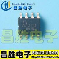 (5 Pieces) AX3113SA AX3113 SOP8  LCD Power Chip