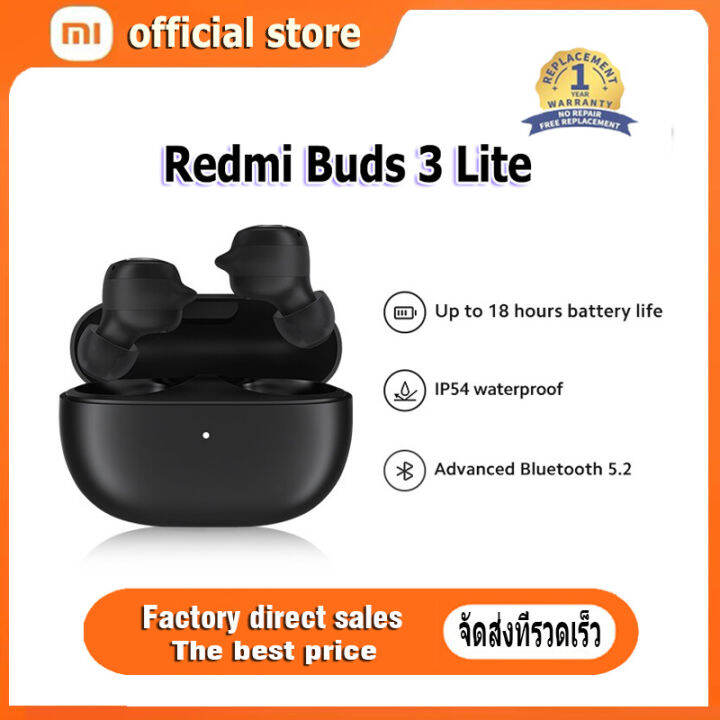 Xiaomi Redmi Buds 3 Lite(ดำ) | รับประกัน 1 ปี | Lazada.co.th