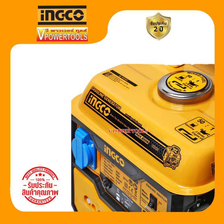 ingco-ge8002-เครื่องปั่นไฟ-800-วัตต์-เครื่องยนต์-2-จังหวะ-63-ซีซี-ประเภทน้ำมัน-เบนซิน