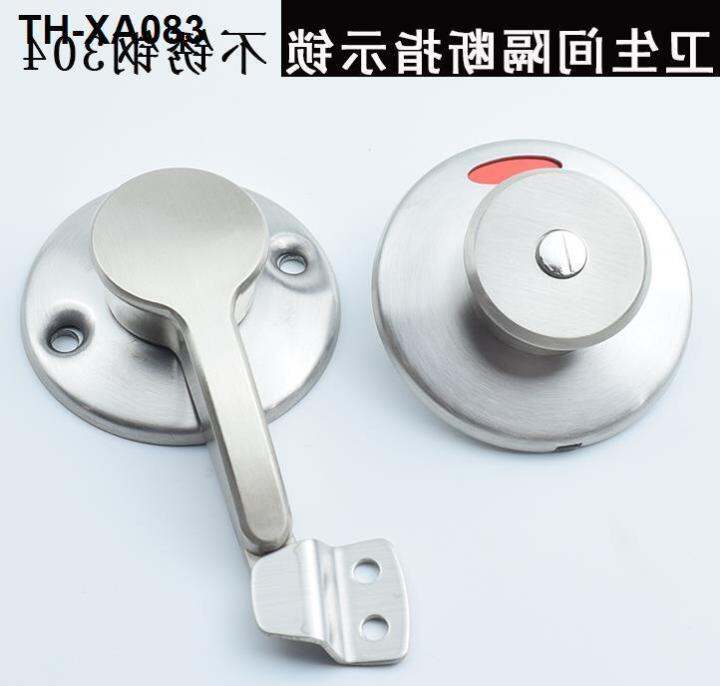 public-toilet-partition-hardware-fittings-stainless-steel-door-with-thick-red-and-green-have-no-indication-lock