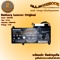 Battery Lenovo 45N1752 / แบตเตอรี่โน๊ตบุ๊ค รุ่น เลโน่โว E450 E460 E460C E465 E470 E470C E475  (ของแท้) *รับประกัน 2 ปี*