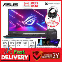 [กดโค๊ดลดเพิ่ม] [Free หูฟัง RAPOO RGB] Asus ROG STRIX G17 G713PV-LL047W 17.3" 240Hz/ Ryzen 9 7845HX / RTX 4060 / DDR5 16GB /SSD 1 TB / Win11/3Y Gaming Notebook