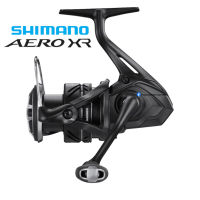 รอกสปิน Shimano Aero XR ของแท้ 100% มีประกัน