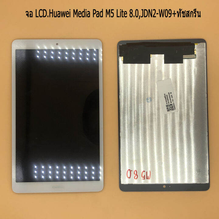 จอ-lcd-huawei-media-pad-m5-lite-8-0-jdn2-w09-ทัชสกรีน-ไขควง-กาว-สายusb