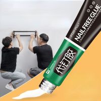 【YF】 20/30/60g All-purpose Glue Strong Adhesive Sealant Welding Flux Fix Nail Free Stationery Glass Metal Ceramic