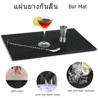 แผ่นรองบาร์ Bar mat แผ่นรองเคาเตอร์บาร์ แผ่นยางกันลื่นทนความร้อน สำหรับบาร์กาแฟ  dry mat แผ่นยางกันลื่น แผ่นยางรองเชคเกอร์