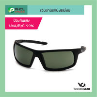 แว่นตา VENTUREGEAR รุ่น HOWITZER VGSB1322T