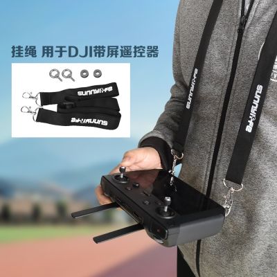 [COD] 2 with screen remote control lanyard / sling for Accessories