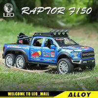 LEO โมเดลของเล่น F150 Ford Raptor 6X 6รถโลหะผสม,โมเดลไฟและเสียงประกอบรถลากโลหะหล่อเป็นของขวัญ