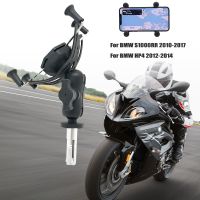 สำหรับ BMW S1000 S1000RR RR S1000RR 2010-2017 HP4 2012 2013 2014 GPS รถจักรยานยนต์แท่นวางเครื่องนำทางตัวยึดโทรศัพท์มือถือเคลื่อนที่