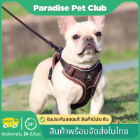 ?Paradise ?สายรัดคอสะท้อนแสง สายจูงสุนัข สายจูงสัตว์เลี้ยง สายจูงหมา สายจูงแมว เสื้อกั๊ก สายรัดอกสุนัข