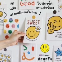 ?จัดส่งไว?(190)โปสการ์ดตกแต่งห้องพร้อมสติกเกอร์แปะ