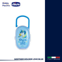 Chicco Soother Holder Love กล่องใส่จุกหลอก สามารถแขวนติดรถเข็นเด็ก เก้าอี้ ในรถ กระเป๋า ฯลฯ