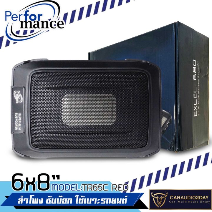 สินค้าใหม่-performance-รุ่น-excel-680-subbox-360watts-ลำโพง-ซับบ๊อก-วางใต้เบาะ-ซับขนาดเล็ก-ลำโพงซับเสียงดี-นุ่มลึก