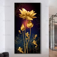 Luyameishop สไตล์จีน Golden Koi Fish &amp; Lotus ภาพวาดผ้าใบ-บทคัดย่อ Landscape Wall Art สำหรับตกแต่งบ้าน